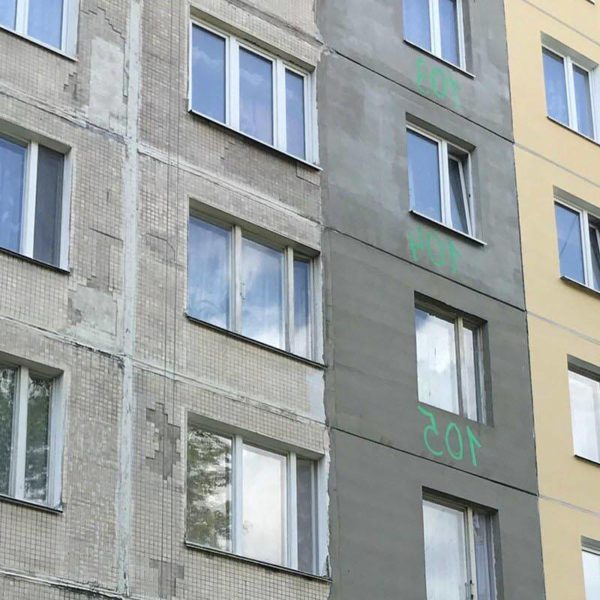 Утепление фасада в Рязани